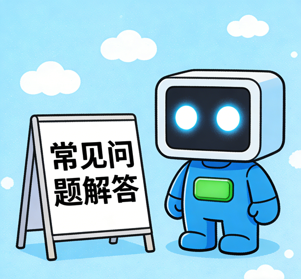 福州恒盛注册常见问题